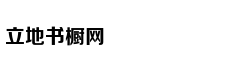 非法接种HPV疫苗事件通报
